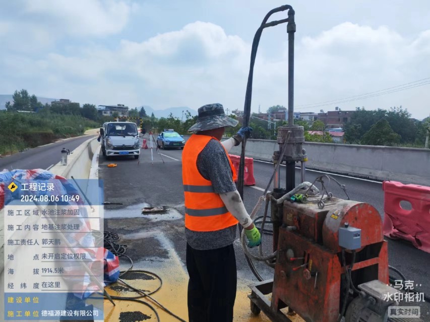 云城地基沉降注浆加固材料有哪些