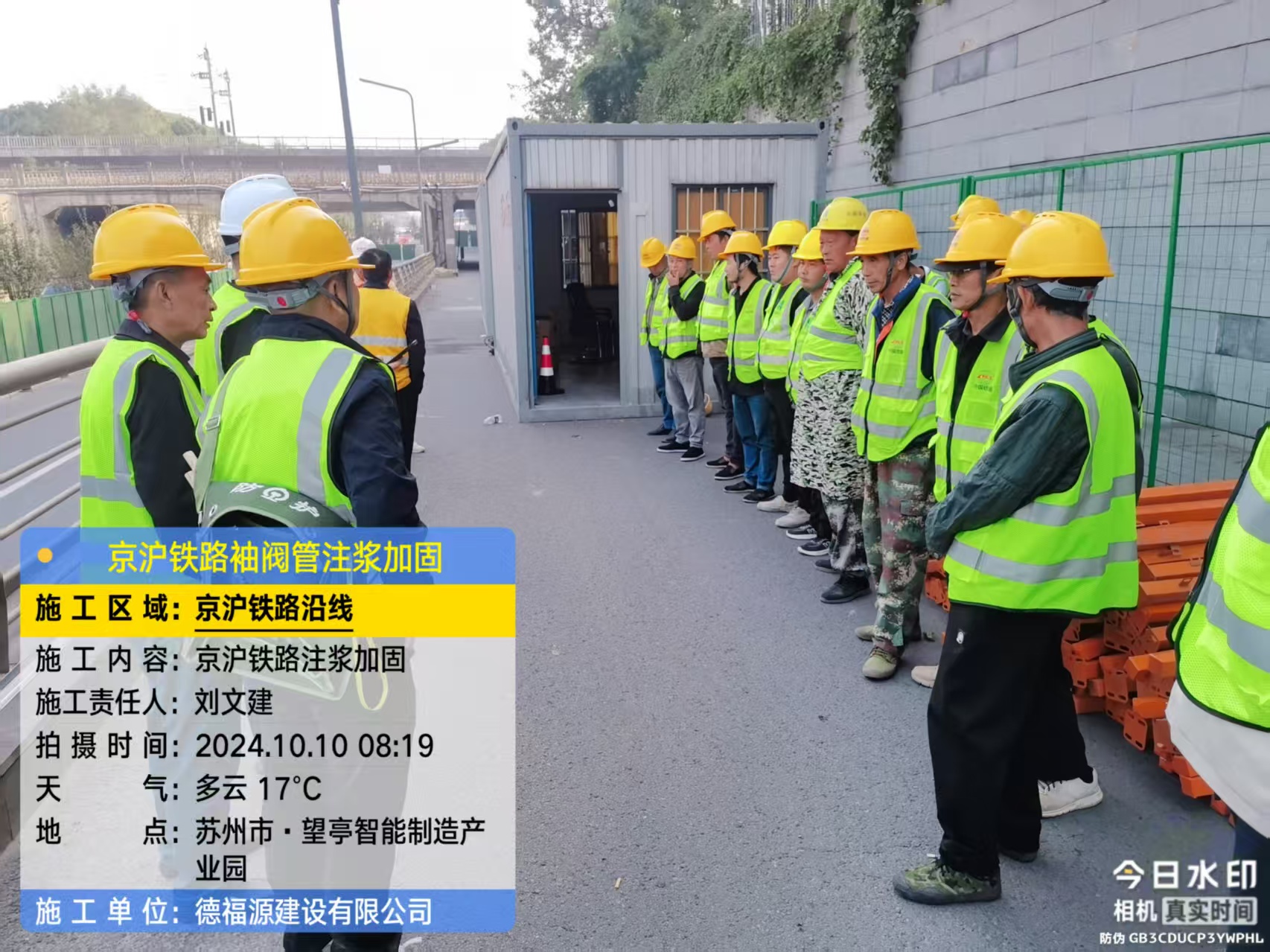 云城哪种地面沉降加固方法最有效？