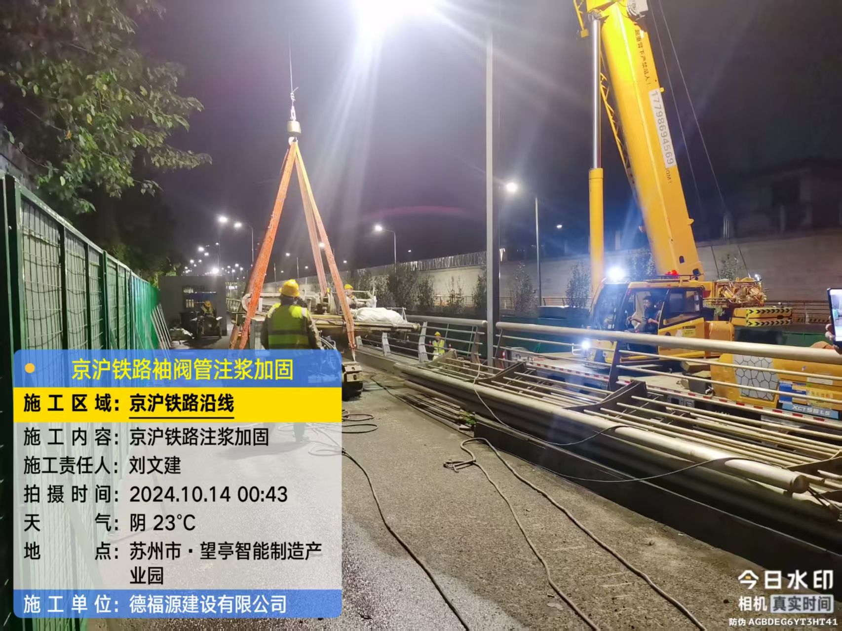 云城厂房地面沉降加固办法